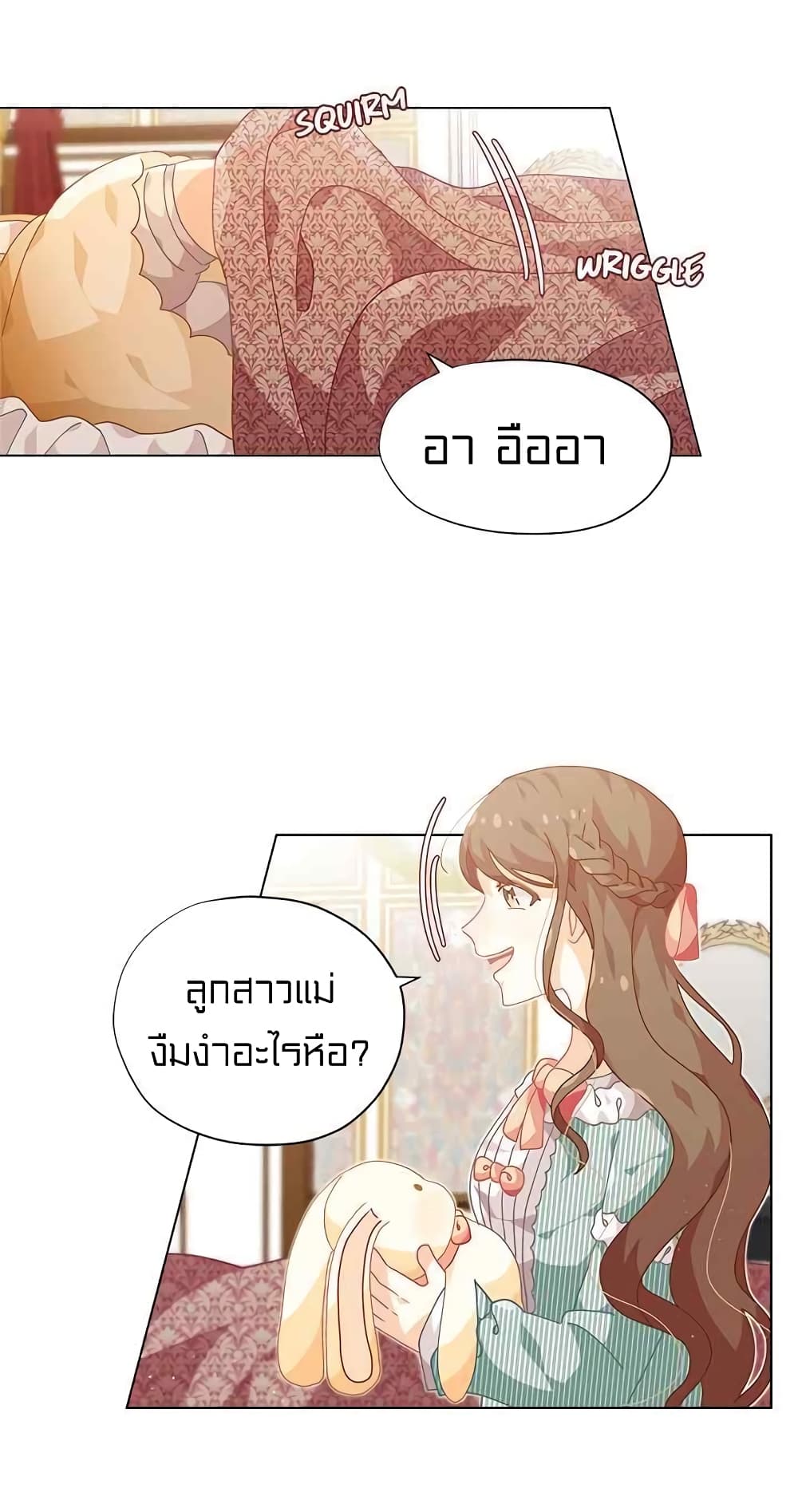 อ่านมังงะ การ์ตูน